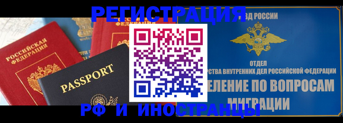 временная регистрация госуслуги в Лянторе