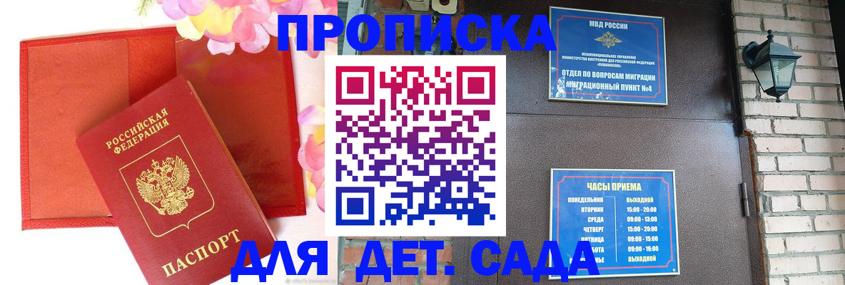 пропишу в квартире в Лянторе